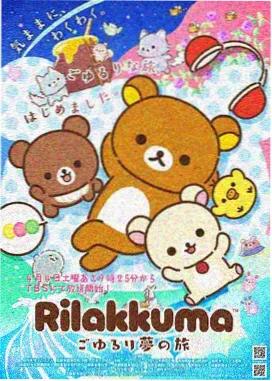 轮到你了日剧角色榎本早苗人物图